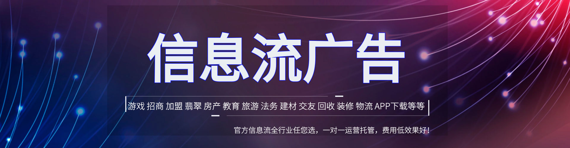 汉阳竞价托管
