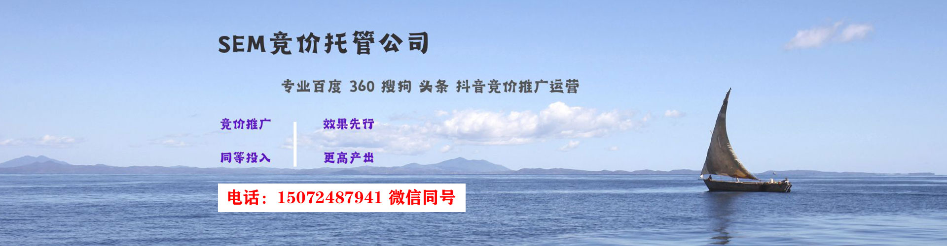 汉阳竞价开户推广