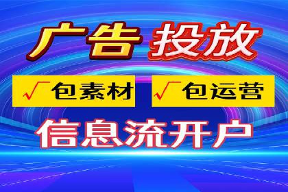 优化效果显著：SEM托管服务案例集锦