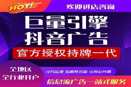 行业新秀如何通过网络推广开户实现突破？